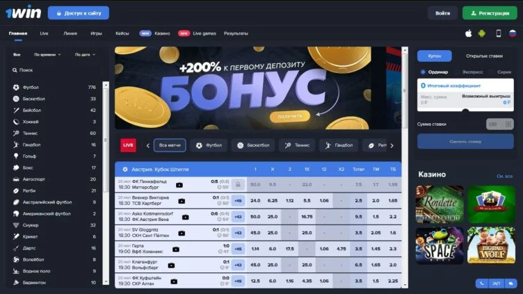 1Win игра ракета — главная страница